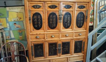 Chinese cabinet £950